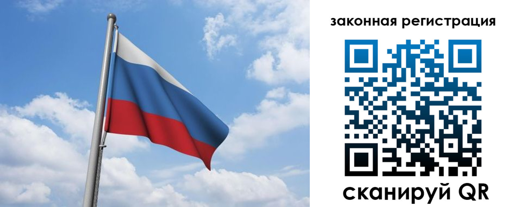 временная регистрация собственник в Тайге