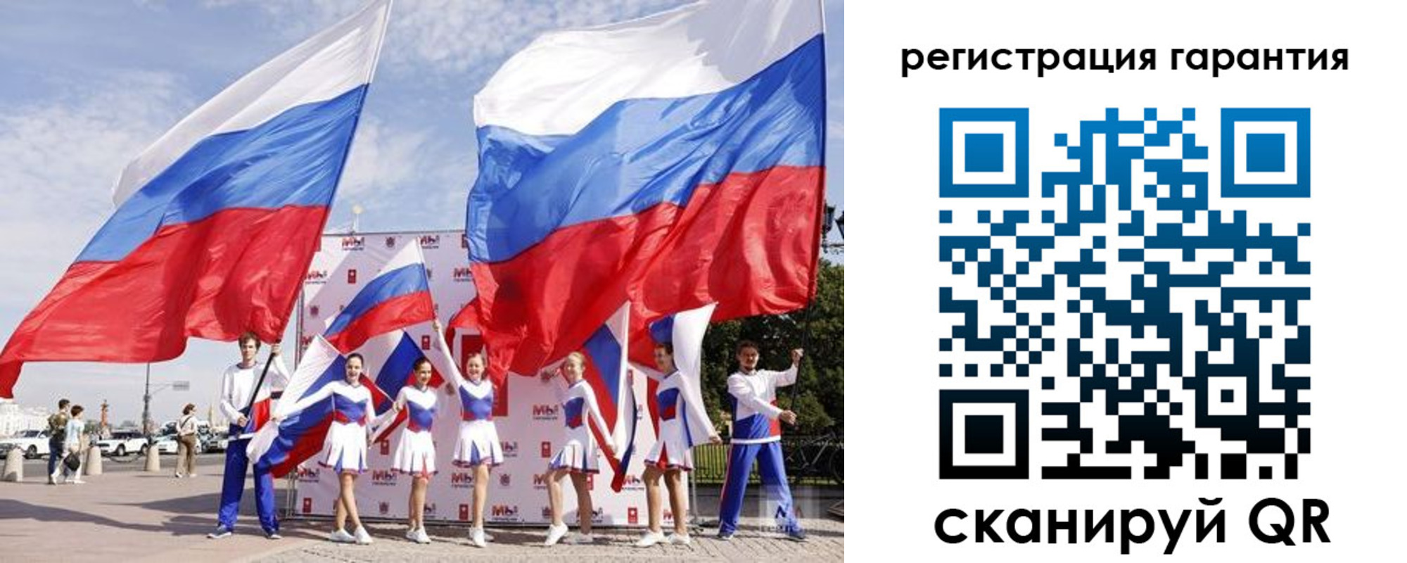 временная регистрация купить в Тайге